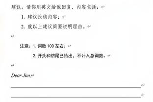 半岛电竞官方网站入口下载手机版截图4